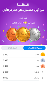 لقطة شاشة من لعبة كتلة لغز – Blockudoku