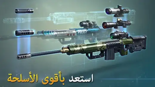 لقطة شاشة من Sniper Fury
