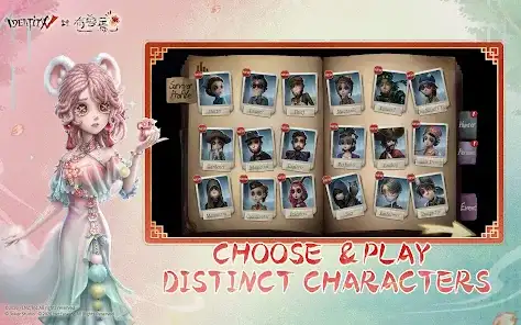 لقطة شاشة من Identity V