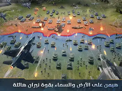 لقطة شاشة من Warpath