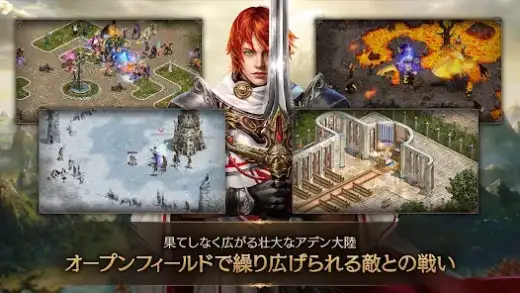 لقطة شاشة من リネージュM – 本格スマホMMORPG