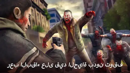 لقطة شاشة من DEAD TRIGGER 2 FPS زومبيالبقاء