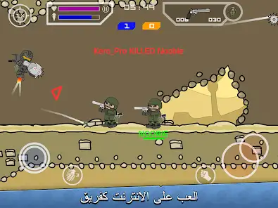 لقطة شاشة من ميني ميليشيا – جيش الكرتون 2