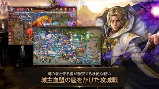 لقطة شاشة من リネージュM – 本格スマホMMORPG