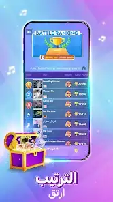 لقطة شاشة من لعبة البيانو – Magic Tiles 3™