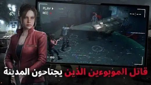لقطة شاشة من Resident Evil Survival Unit