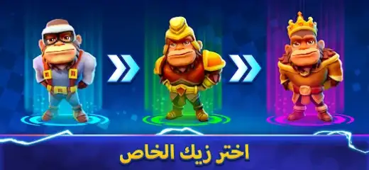 لقطة شاشة من كوره – Goal Battle