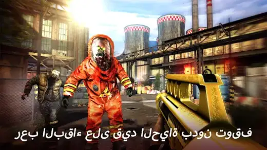 لقطة شاشة من DEAD TRIGGER 2 FPS زومبيالبقاء