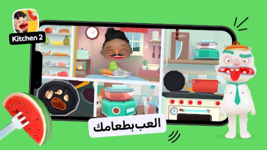 لقطة شاشة من Toca Boca Jr