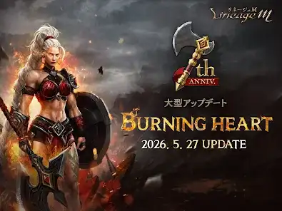 لقطة شاشة من リネージュM – 本格スマホMMORPG