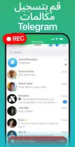 لقطة شاشة من Nicegram