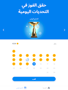 لقطة شاشة من لعبة كتلة لغز – Blockudoku