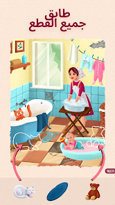 لقطة شاشة من Art Puzzle – ألعاب ألغاز