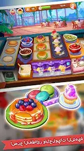 لقطة شاشة من Cooking Madness – ألعاب المطعم