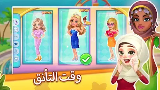 لقطة شاشة من العاب طبخ – مطاعم & العاب مطبخ