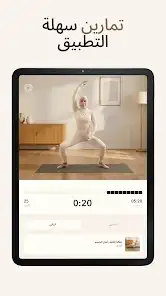 لقطة شاشة من BetterMe