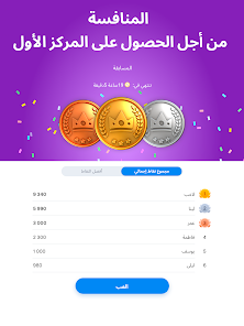 لقطة شاشة من لعبة كتلة لغز – Blockudoku