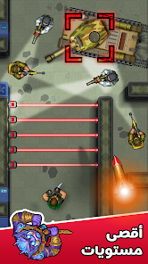 لقطة شاشة من Hunter Assassin