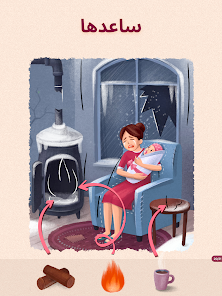 لقطة شاشة من Art Puzzle – ألعاب ألغاز