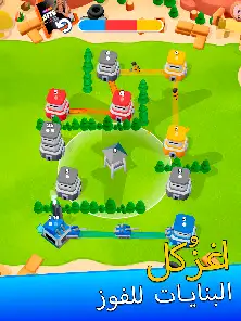 لقطة شاشة من حرب الأبراج (Tower War)