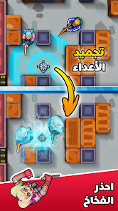 لقطة شاشة من Hunter Assassin