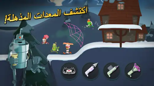 لقطة شاشة من Zombie Catchers