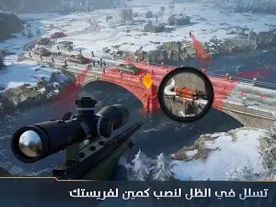 لقطة شاشة من Warpath