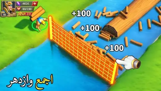 لقطة شاشة من Lords Mobile