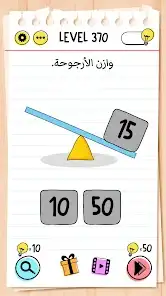 لقطة شاشة من Brain Test