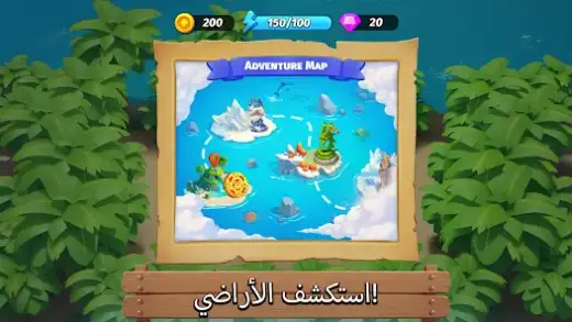 لقطة شاشة من Legendale