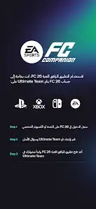 لقطة شاشة من EA SPORTS FC™ 26 Companion