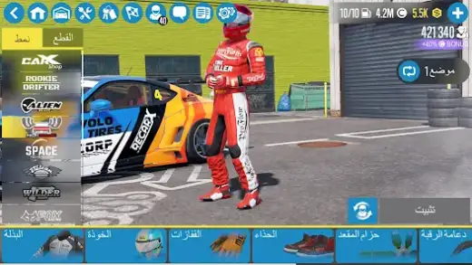 لقطة شاشة من CarX Drift Racing 2