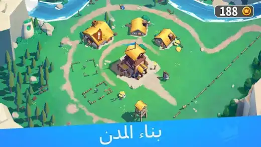 لقطة شاشة من ملوك البقاء