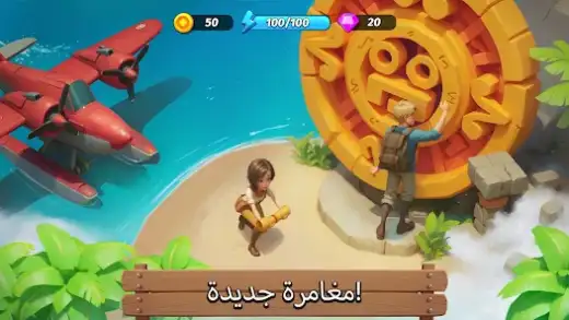 لقطة شاشة من Legendale