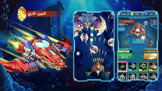 لقطة شاشة من Atlantis Invaders