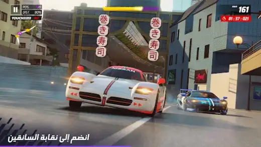 لقطة شاشة من أسفلت