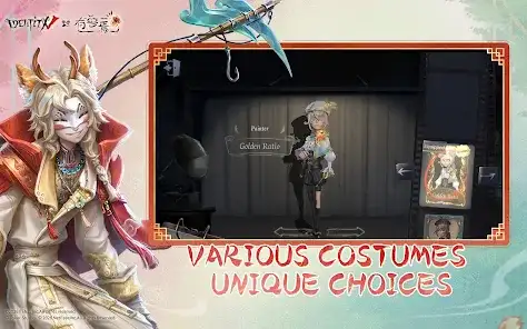 لقطة شاشة من Identity V
