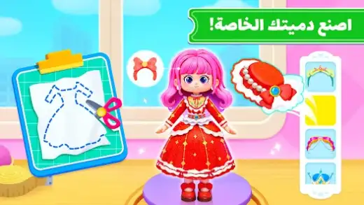 لقطة شاشة من حافلة مدرسية لطفل الباندا