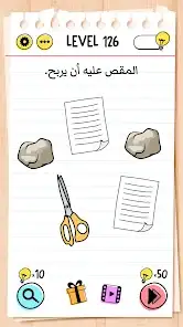 لقطة شاشة من Brain Test