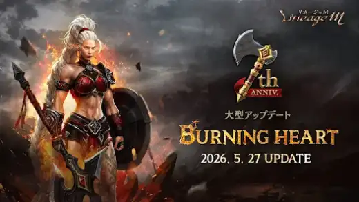 لقطة شاشة من リネージュM – 本格スマホMMORPG