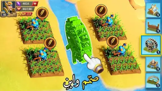 لقطة شاشة من Lords Mobile