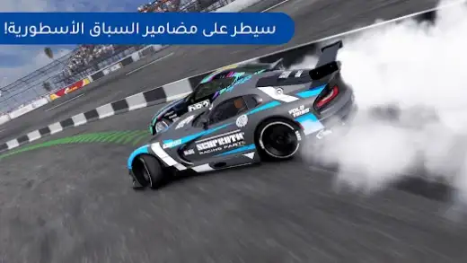 لقطة شاشة من CarX Drift Racing 2