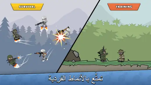 لقطة شاشة من ميني ميليشيا – جيش الكرتون 2