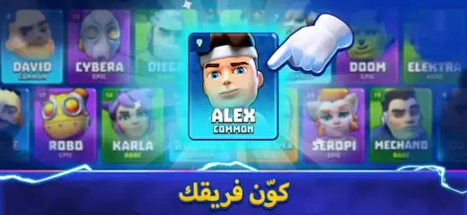 لقطة شاشة من كوره – Goal Battle