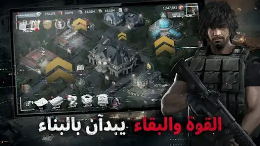 لقطة شاشة من Resident Evil Survival Unit