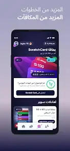 لقطة شاشة من Sweatcoin – عداد الخطوات