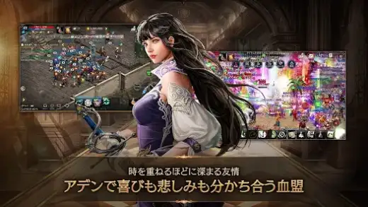 لقطة شاشة من リネージュM – 本格スマホMMORPG