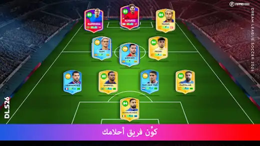 لقطة شاشة من Dream League Soccer 2026