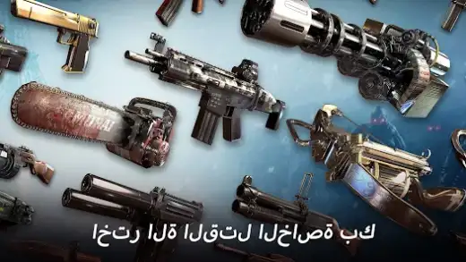 لقطة شاشة من DEAD TRIGGER 2 FPS زومبيالبقاء
