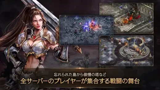 لقطة شاشة من リネージュM – 本格スマホMMORPG